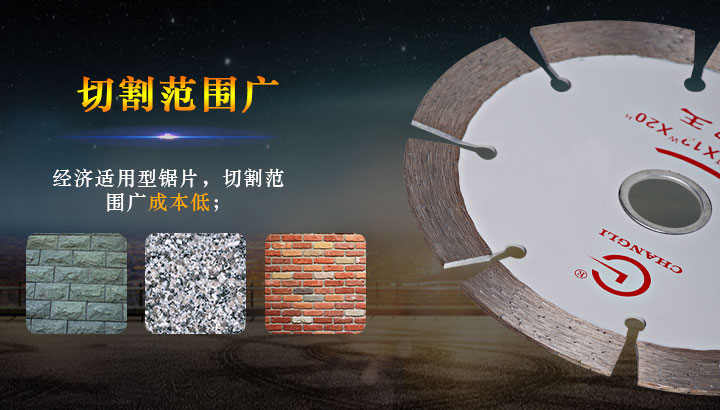 昌利114干切王 3.jpg