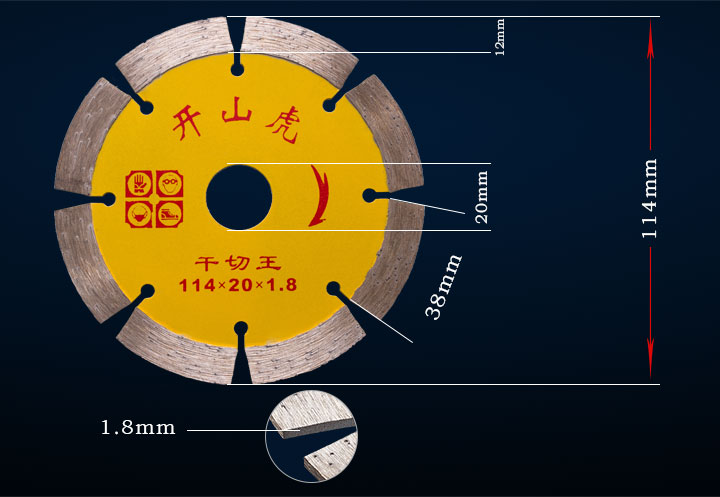 114干切王開山虎 114干切王開山虎
