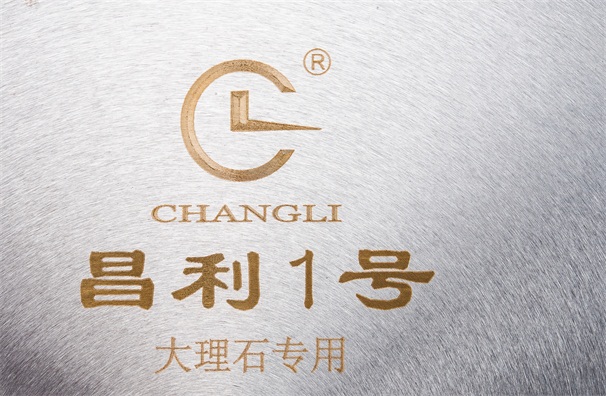 大理石切割片精心切割的復合板具有哪些優良性能呢?