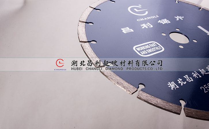 不斷升級和改進,昌利努力達到更好的金剛石鋸片性能