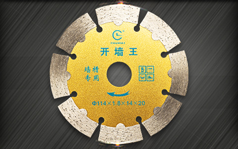 開槽切割片